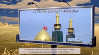 علم افتاده و نیست علم دار حسین