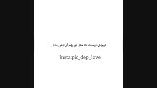 تقدیم به هانیم دیگه ناناحت نباش عزیزدلم خودم کلی دوست دارم❤