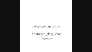 اینم تقدیم هاناییم که خیلی دوسش دارم❤ودیروز دقم داد....ولی هنوز باهات گهلمااا خوشبحالت نشه :-\