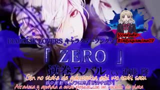 اهنگ اصلی سوبارو