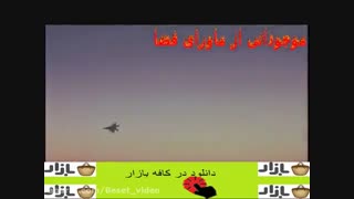 موجوداتی از ماورای فضا