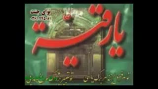 نوحه خونی نوای جنت باصدای علیمی