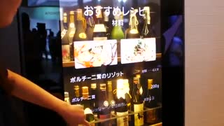 پاناسونیک از تلویزیون نامرئی خود پرده برداشت