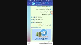 افزایش ممبرهای واقعی ،فعال وآنلاین کانال شما ،آیدی جهت سفارش درتلگرام⬅️ 