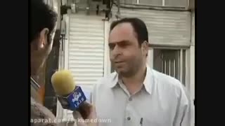 چرا بعضی مصاحبه  ها هیچ وقت از تلوزیون پخش نمیشه(اینو اصلا از دست ندید)