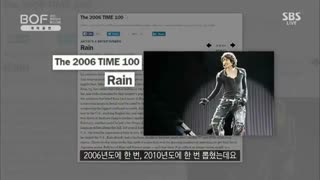 RAIN PRESENTED WITH AWARD AT K POP FESTIVAL IN BUSAN