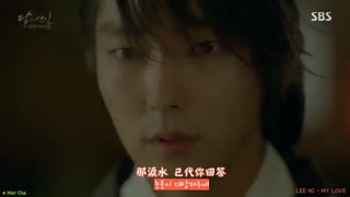 Lee Hi - MY LOVE OST Scarlet Heart Ryeo Part.10 موزیک ویدیو قلب اسکارلت-قلب سرخ-عاشقان ماه(ببینین حتما )