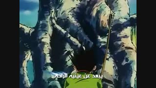 آهنگ عربی  (anime song)