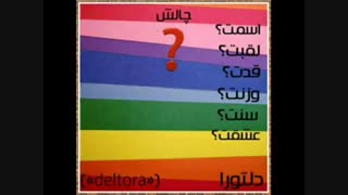 چالش 22جولاى