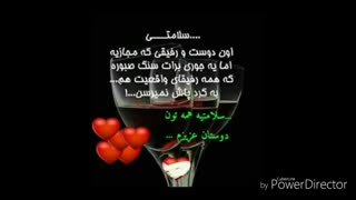 سلامتی ....