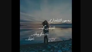 وقتی من بمیرم ایشاا.. کسایی که اینجا دوسم داشتن فقط دوروز ناراحتن و بعد دوروز یادشون میره من کی بودم