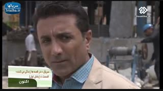 سریال در قصه ها زندگی می کنند - 10