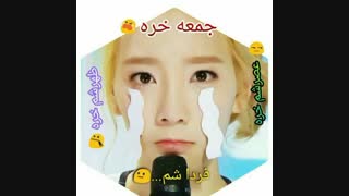فرداشم..........