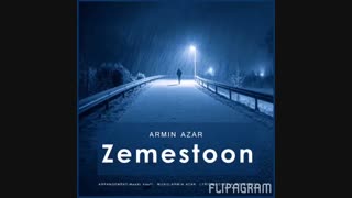 آرمین آذر - زمستون