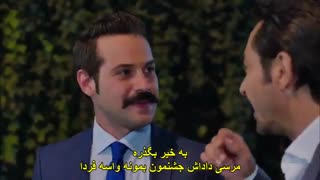 سریال شماره 309 - قسمت 16 - پارت پنجم