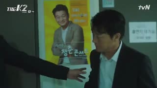 قسمت 7 دانلود سریال کره ای کی ۲ The K2–(نسخه اصلی) + زیرنویس فارسی آنلاین