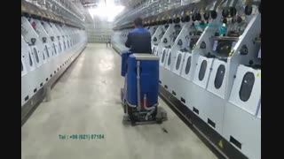 نظافت سریع کارخانه های نساجی - اسکرابر سرنشیندار- دستگاه کف شوی