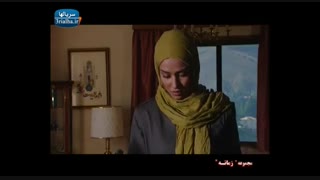 سریال زمانه - 13
