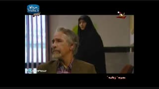 سریال زمانه - 15