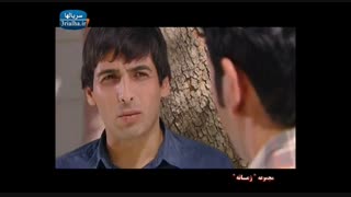 سریال زمانه - 17