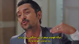 سریال شماره 309  - قسمت 16 - پارت ششم