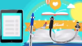 مواجهه ی بیک بیباک با یک موجود دوسر