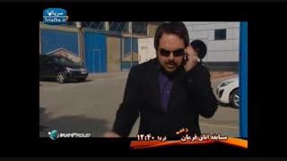 سریال زمانه - 45