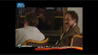 سریال زمانه - 48