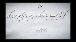خوشنویسی با بیک قسمت اول