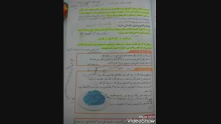 خداییش کتاب علوم من فقط این ریختیه؟ :|