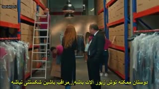 سریال ترکی عشق اجاره ای فصل دوم قسمت 55_kiralik ask