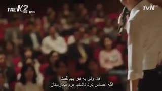 قسمت 7 دانلود سریال کره ای کی ۲ The K2 + زیرنویس فارسی چسپیده