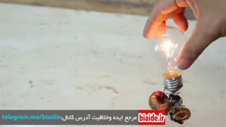ایده جالب برای برق رایگان