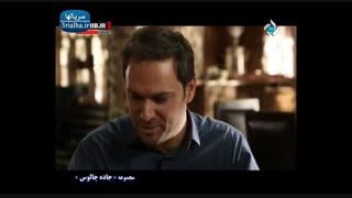 سریال جاده چالوس - 16