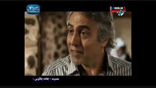 سریال جاده چالوس - 18