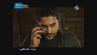 سریال جاده چالوس - 19