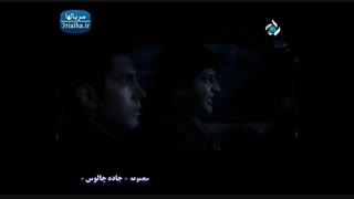 سریال جاده چالوس - 21