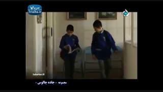 سریال جاده چالوس - 22