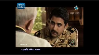 سریال جاده چالوس - 23