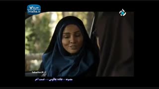 سریال جاده چالوس - 24