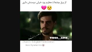 ویدئو میکس زمستون - آرمین آذر