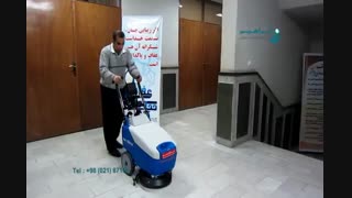 نظافت سازمان های دولتی | دستگاه اسکرابر شارژی | کف شو صنعتی