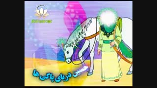 لالایی زیبای عاشورایی (امام حسین)