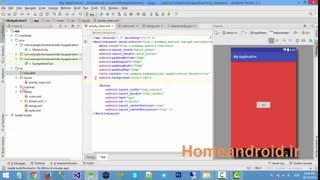 بخش دوم استاندراد نویسی در اندروید استودیو