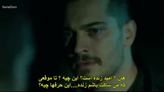 سریال ترکی در زندان فصل اول قسمت چهارم_icerde
