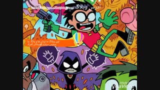 وبلاگ تیتان ها به پیش