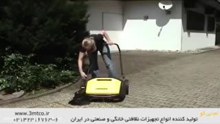 سوییپر دستی , سوئیپر دستی , جاروی محوطه شرکت ام تی کو