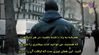 هی ..............تو هنوز اول راهی .....سست نشو....ادامه بده با انرژی مضاعف و انگیزه برا چیزی که میخوای..........بجنگ