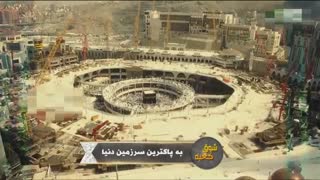 آهنگ زیبا فوق العاده