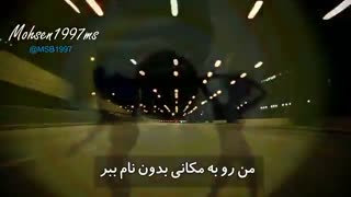 مایکل جکسون  A Place With No Name  با زیرنویس فارسی